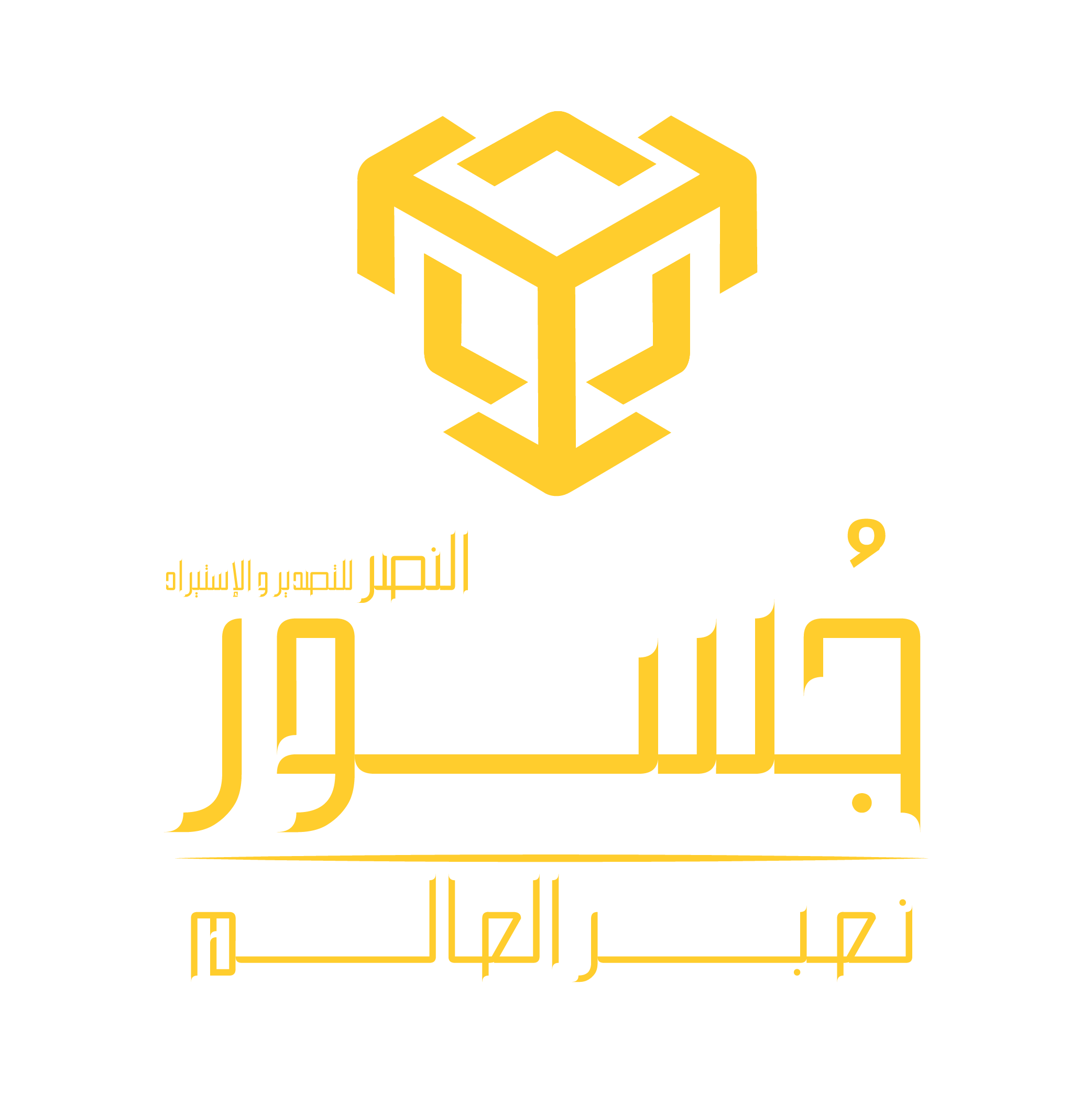 Logos-11 (2)