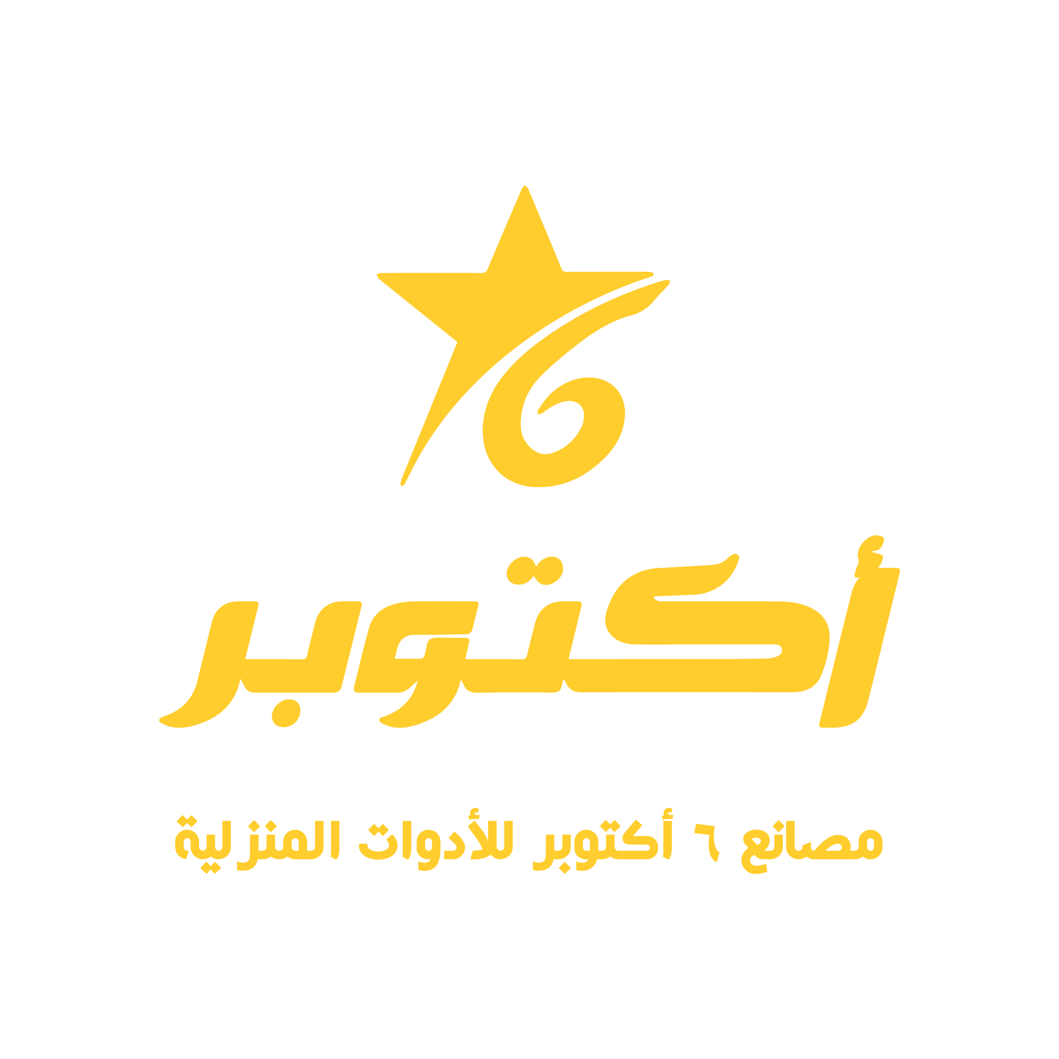 Logos-12 (2)